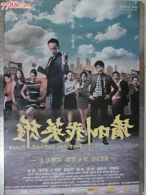 罗克福德大学留信网认证